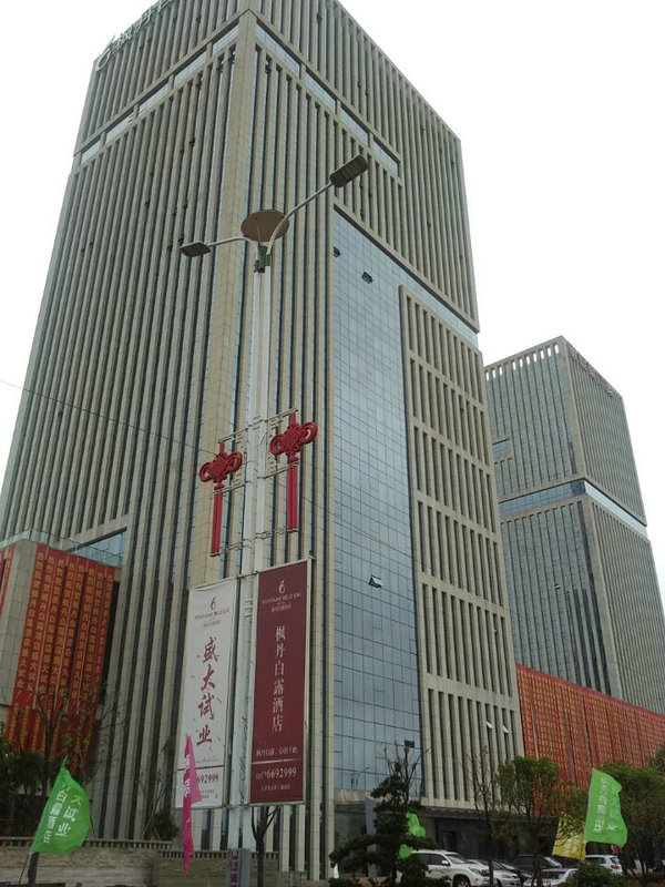 鹰潭市高新开发区总部办公楼
