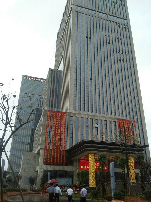 枫丹白露酒店